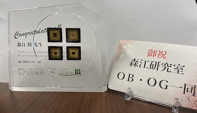 研究室OB/OGからの退職記念品